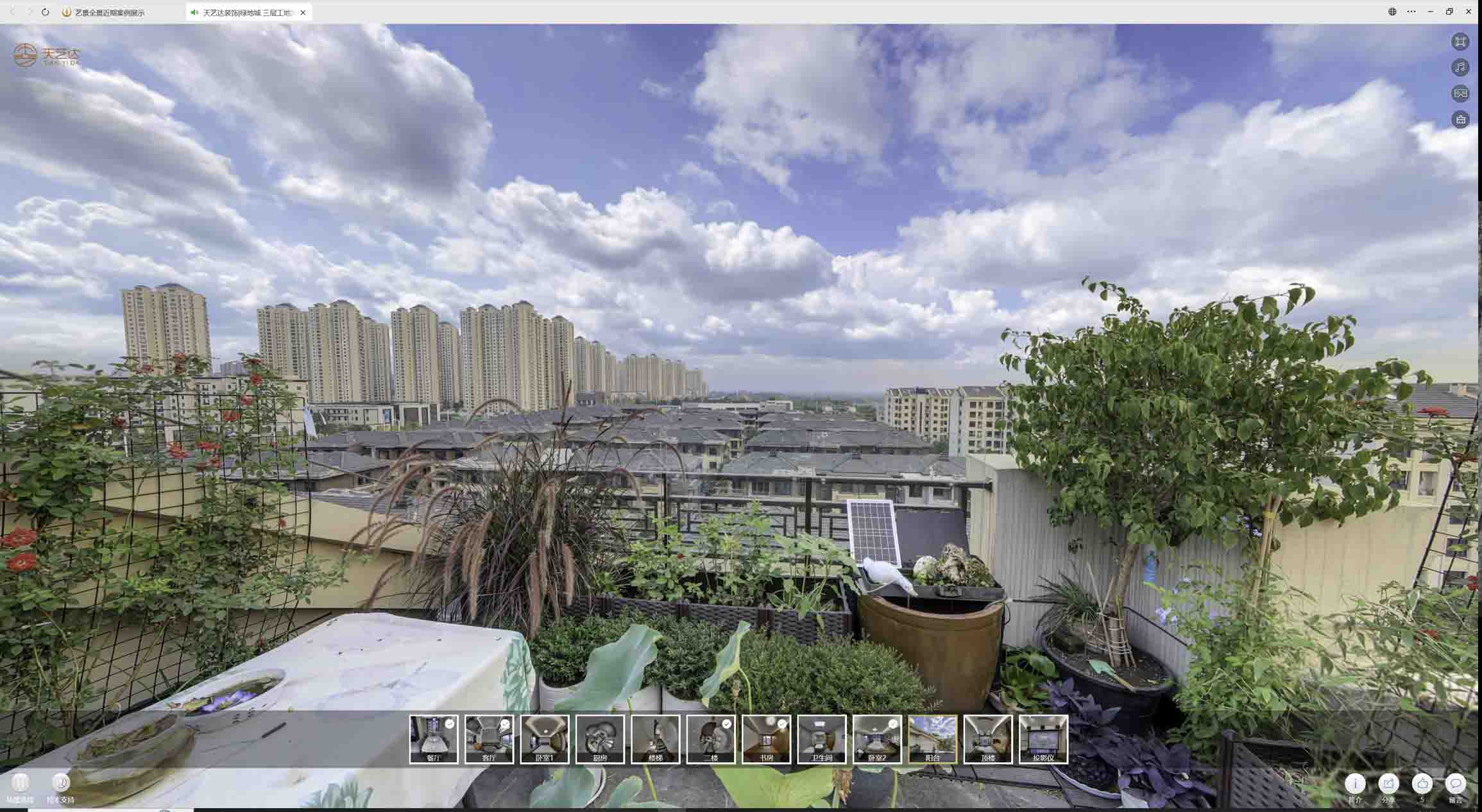 群英乡喻德江陶瓷馆